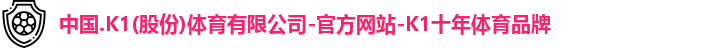 K1体育
